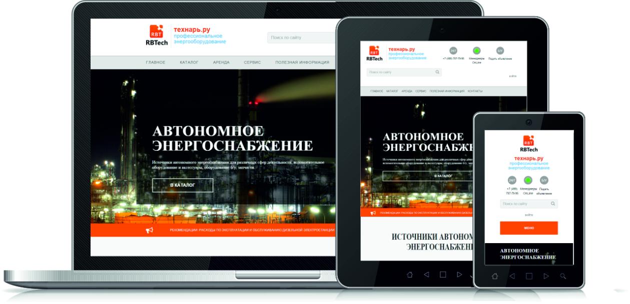 technar.ru