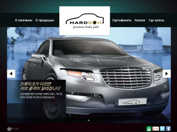 hardron.ru