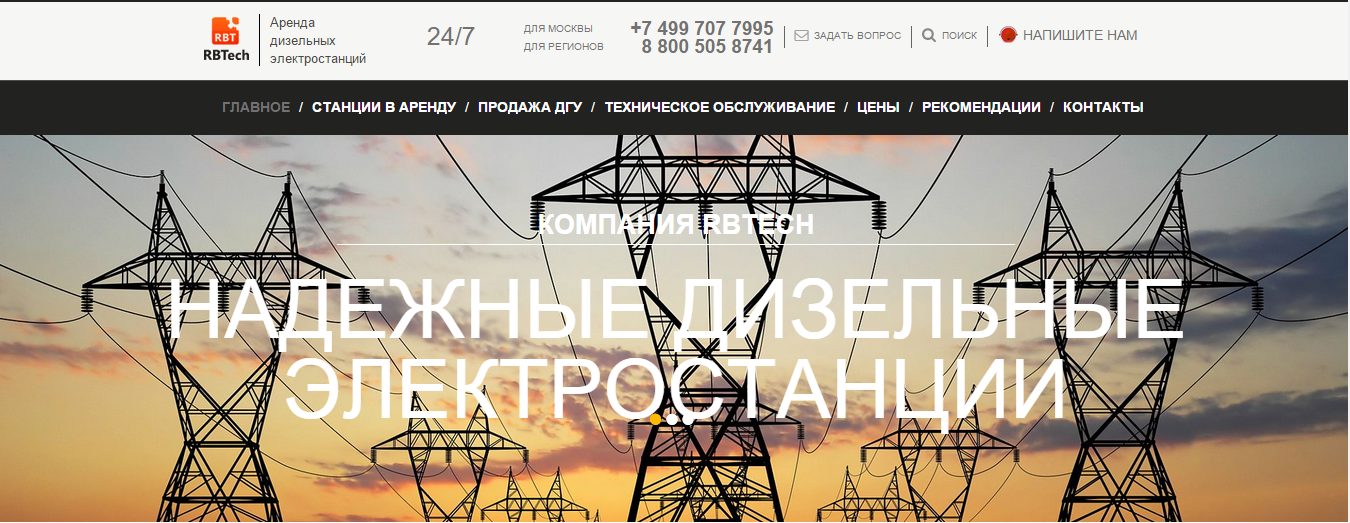 rbtech.ru