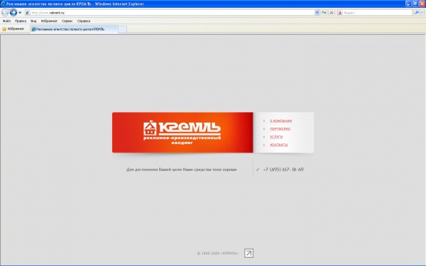 rakreml.ru