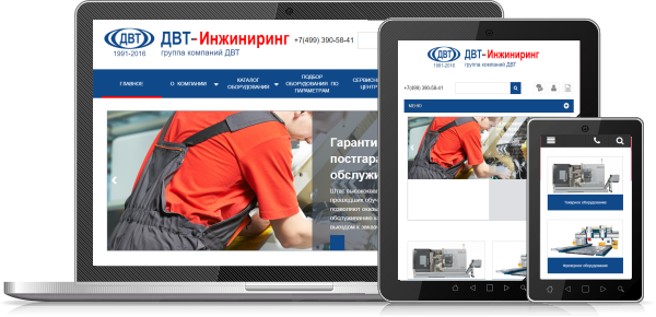 dvtengineering.ru