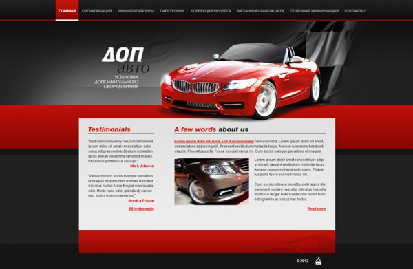 dop-avto.ru