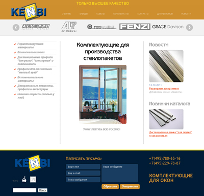 kenbi.ru